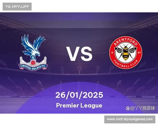 水晶宫主场2-1逆转布伦特福德，塞尔赫斯特公园迎来精彩胜利